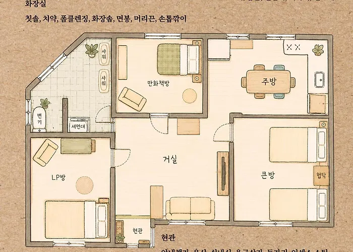 Deullak Gwangalli, 부산 가정집 감성숙소 *